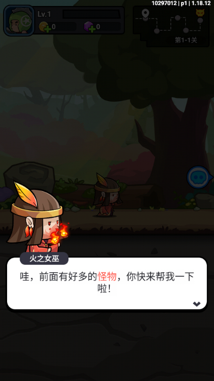 小勇者阿玛修改版(Mini Heroes: Magic Throne)4